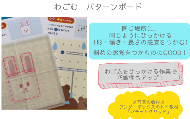 幼児の点描写 点図形 意外な効果と便利グッズ 無料プリント ままマス