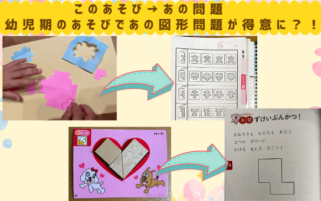 幼児の点描写 点図形 意外な効果と便利グッズ 無料プリント ままマス 幼児の点描写 点図形 意外な効果と便利グッズ 無料プリント ままマス