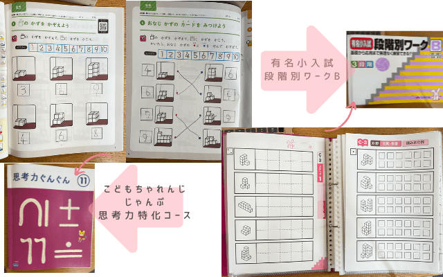 つみきの数