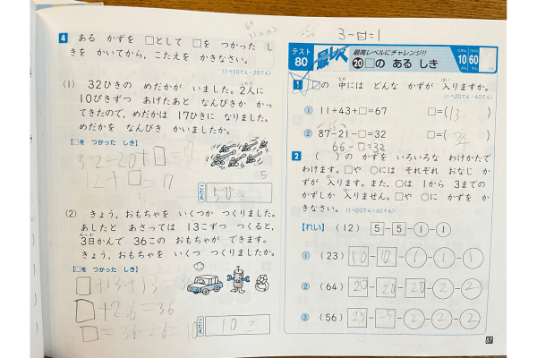 切り取り確認用 ハイレベ 粘り強