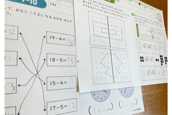 七田式　プリントD 新品未使用 Shichida Print D 七田式プリントD 未使用 Japanese text book for