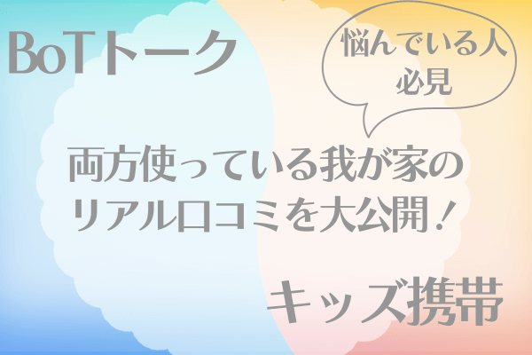 塾なし自宅学習のみで国立小学校の受験は可能？経験者が振り返る後悔の