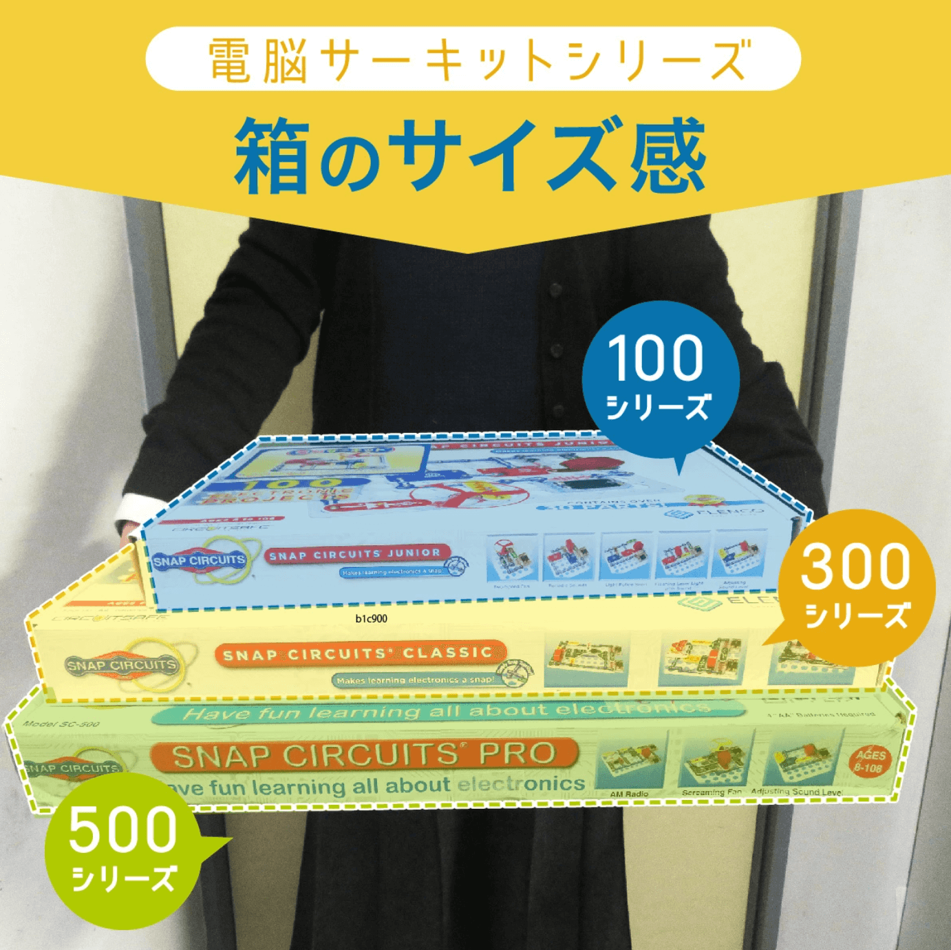 おもちゃ 知育玩具 5歳 6歳 7歳 小学生 男の子 立体パズル 電脳サーキット 3D 電子回路 電子ブロック プレゼント ランキング